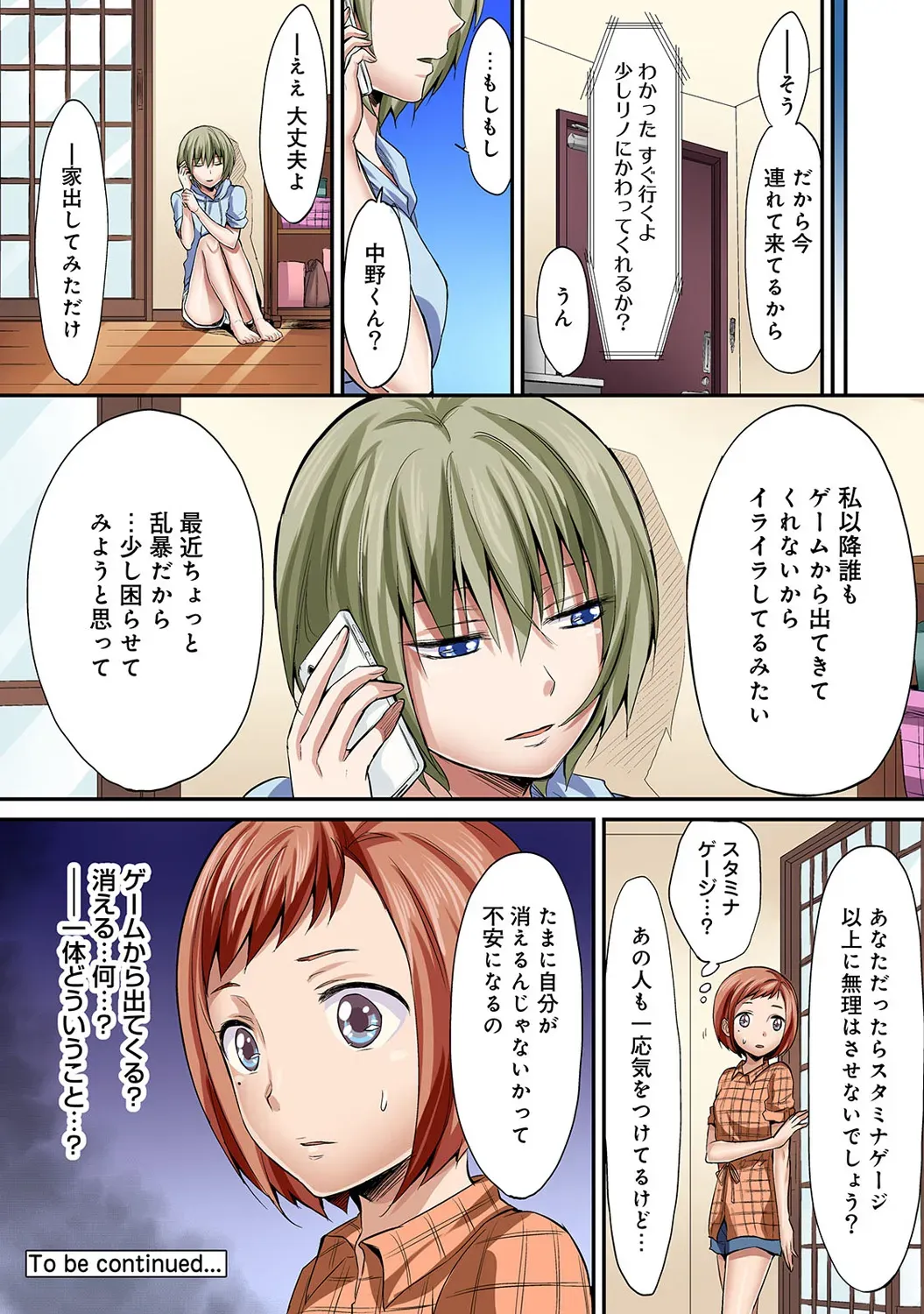 Page 195