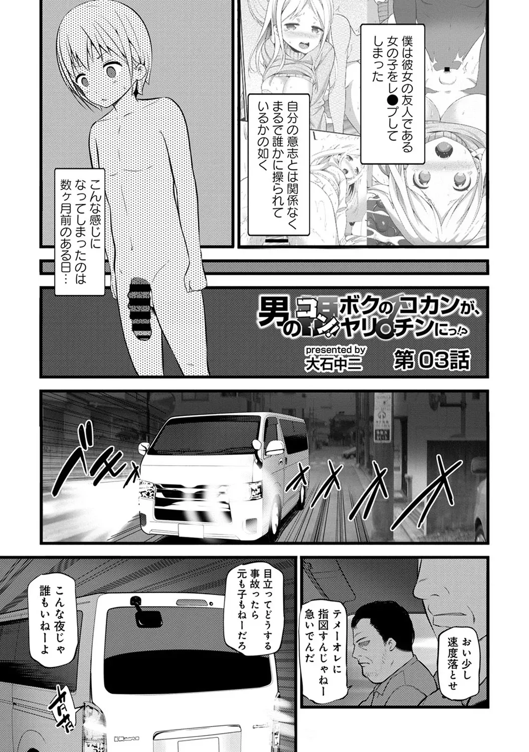 Page 198