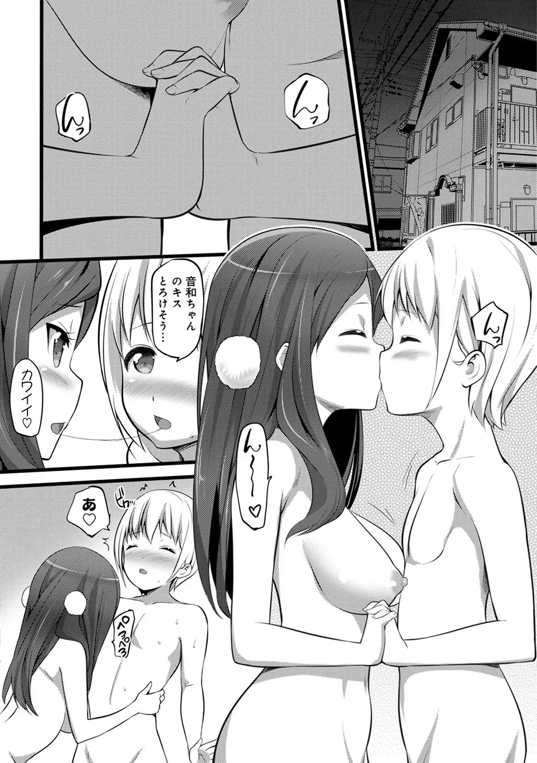 Page 199