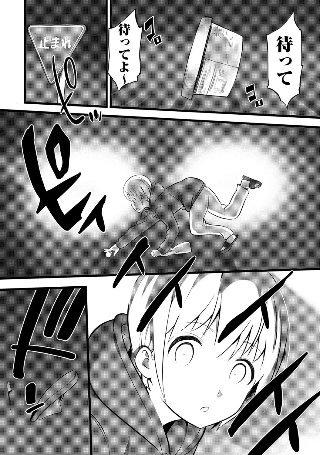 Page 205
