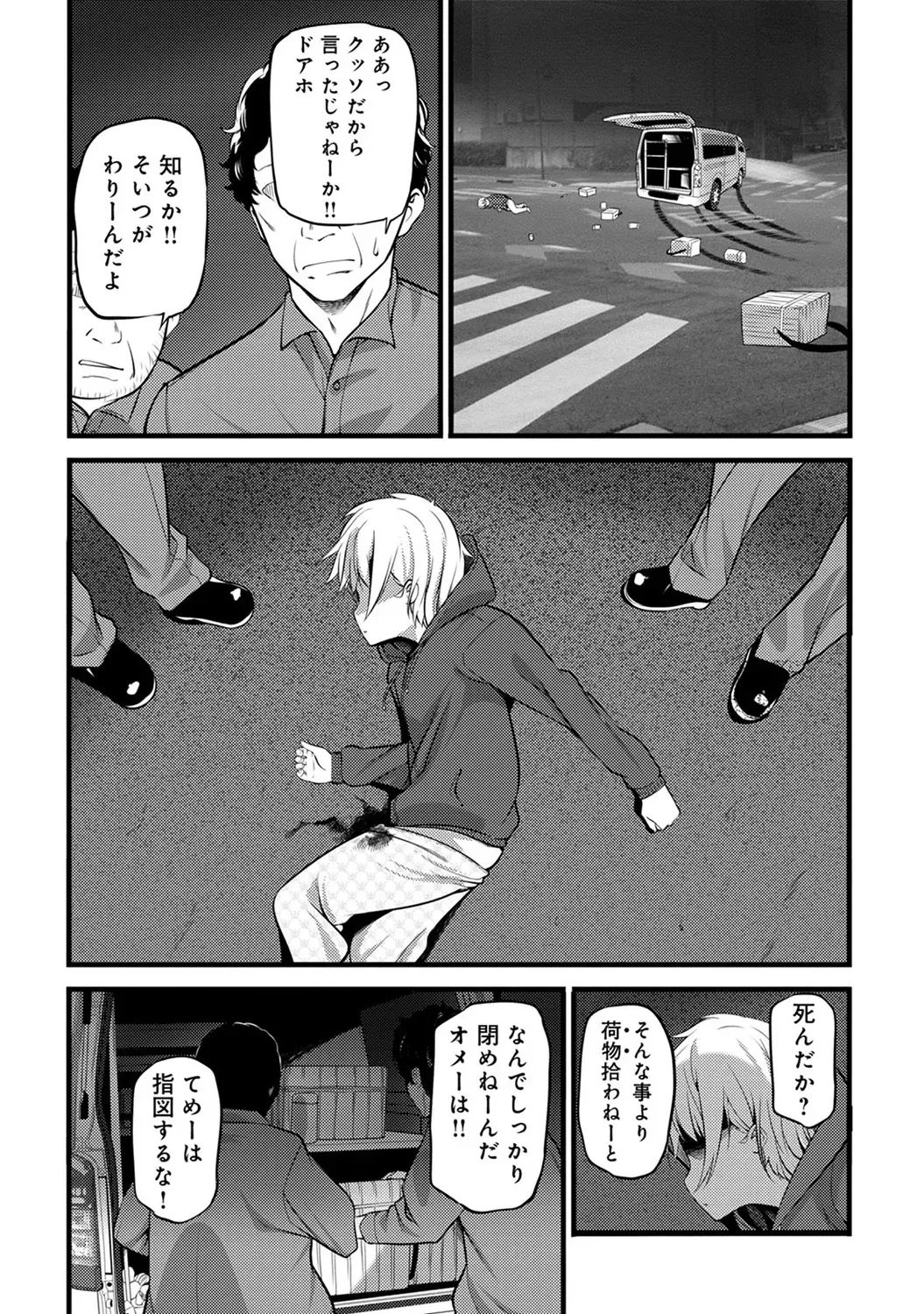 Page 206