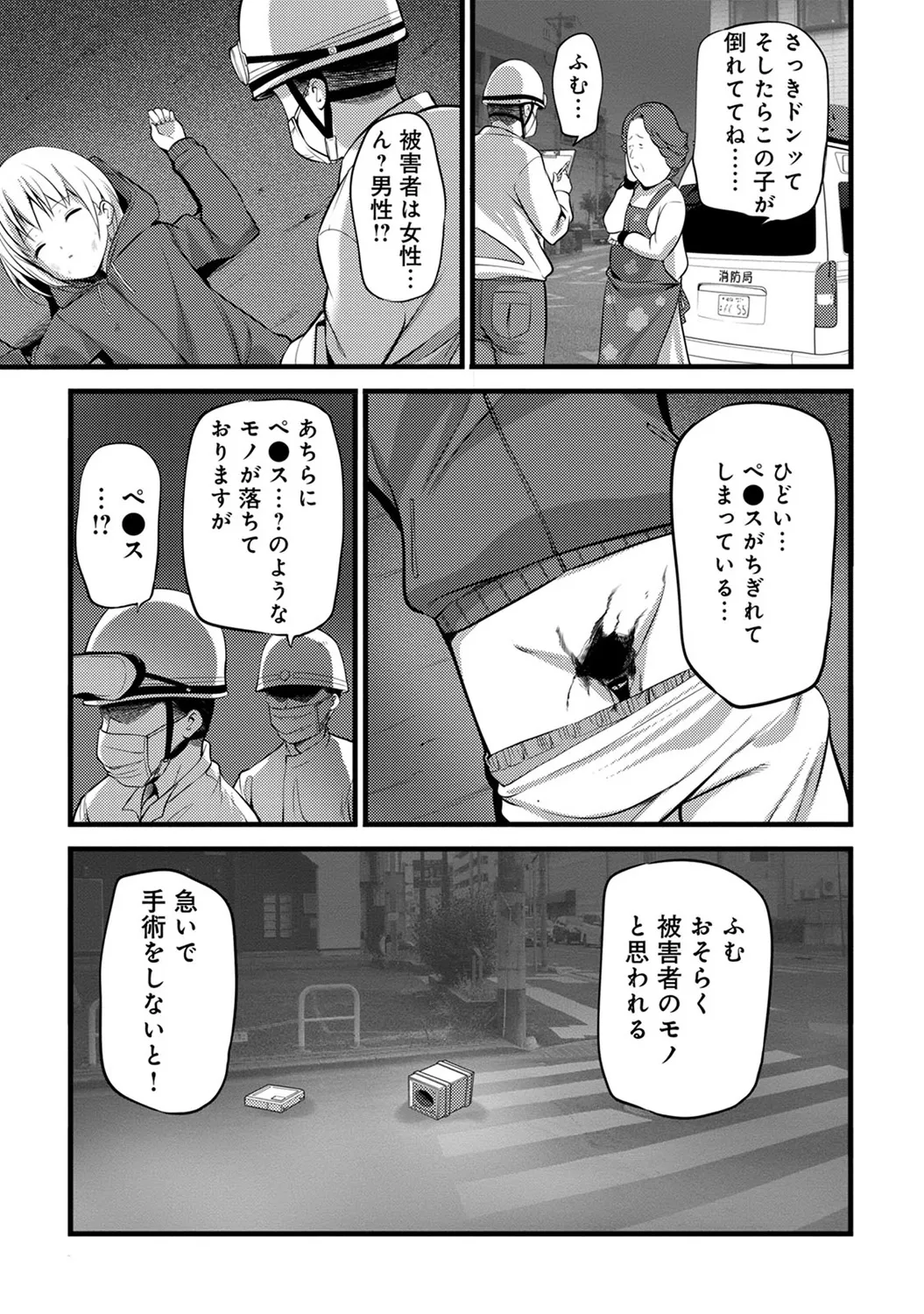 Page 208