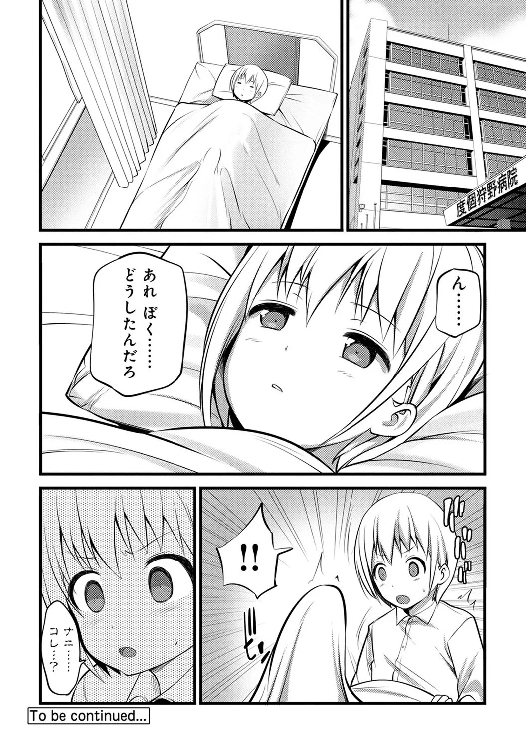 Page 209