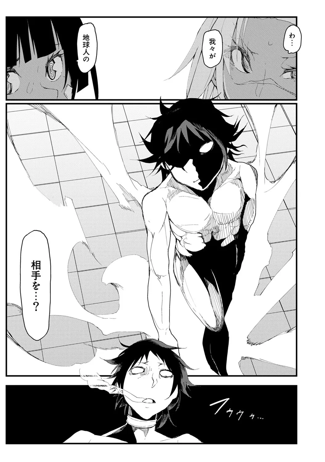 Page 212