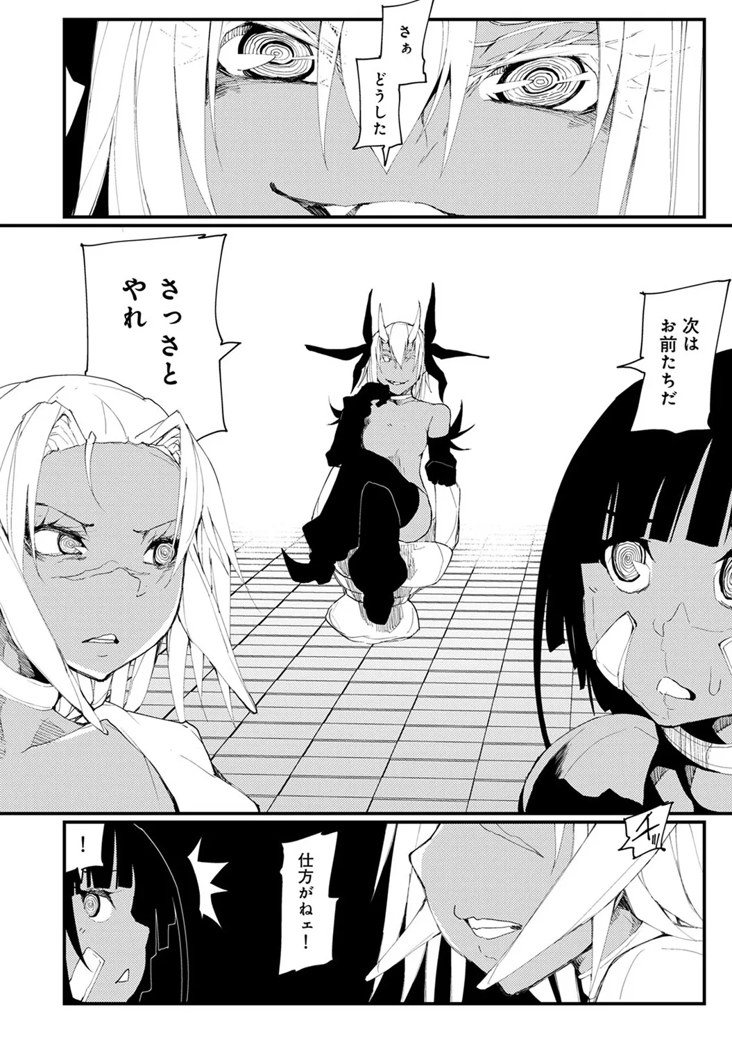 Page 213