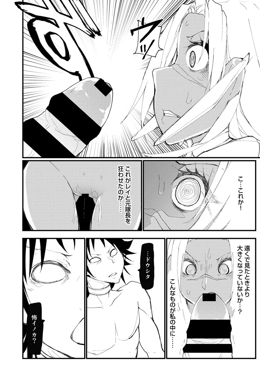 Page 215