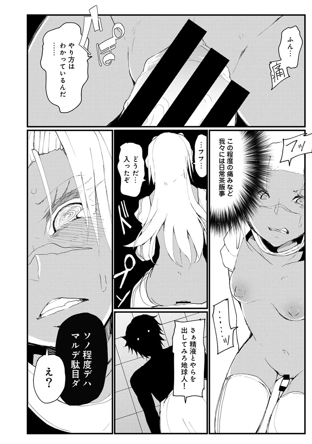 Page 217