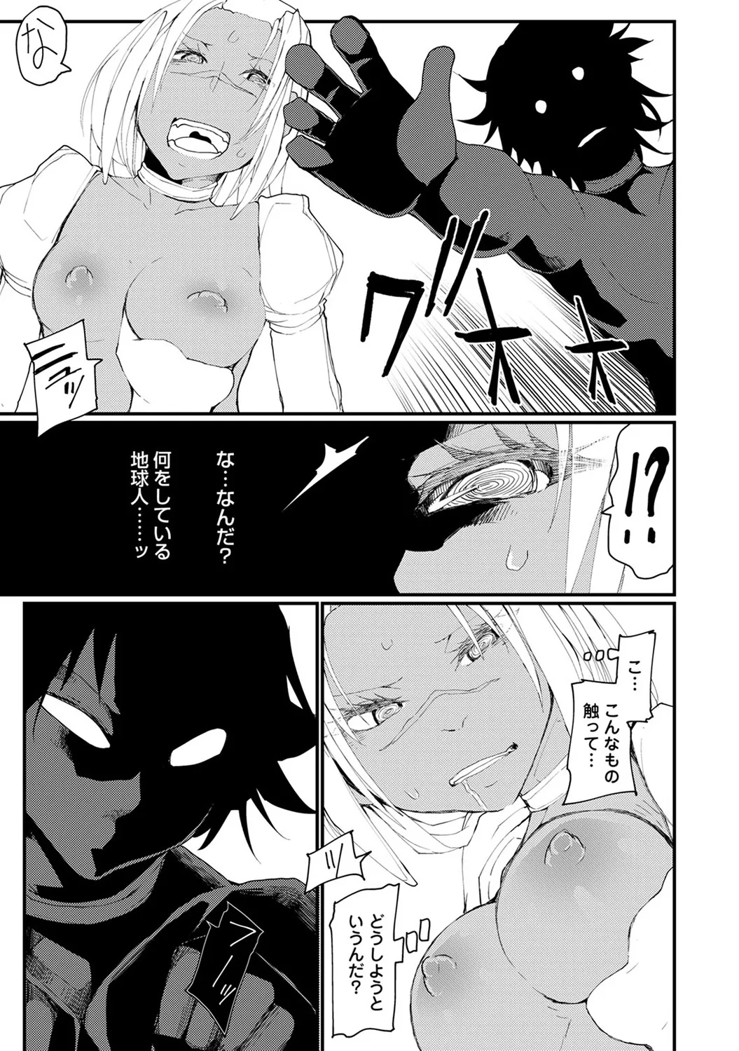Page 218