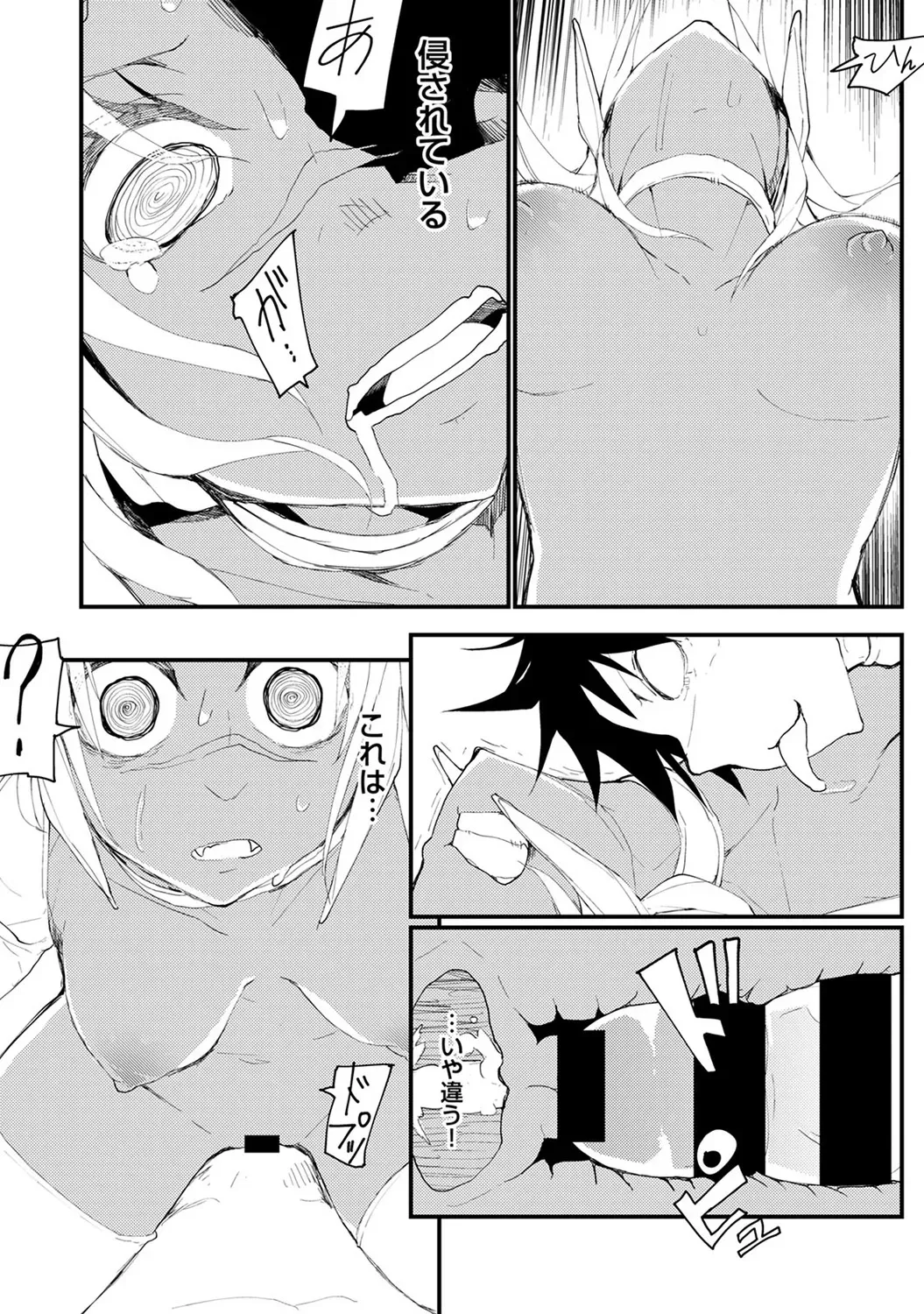 Page 221