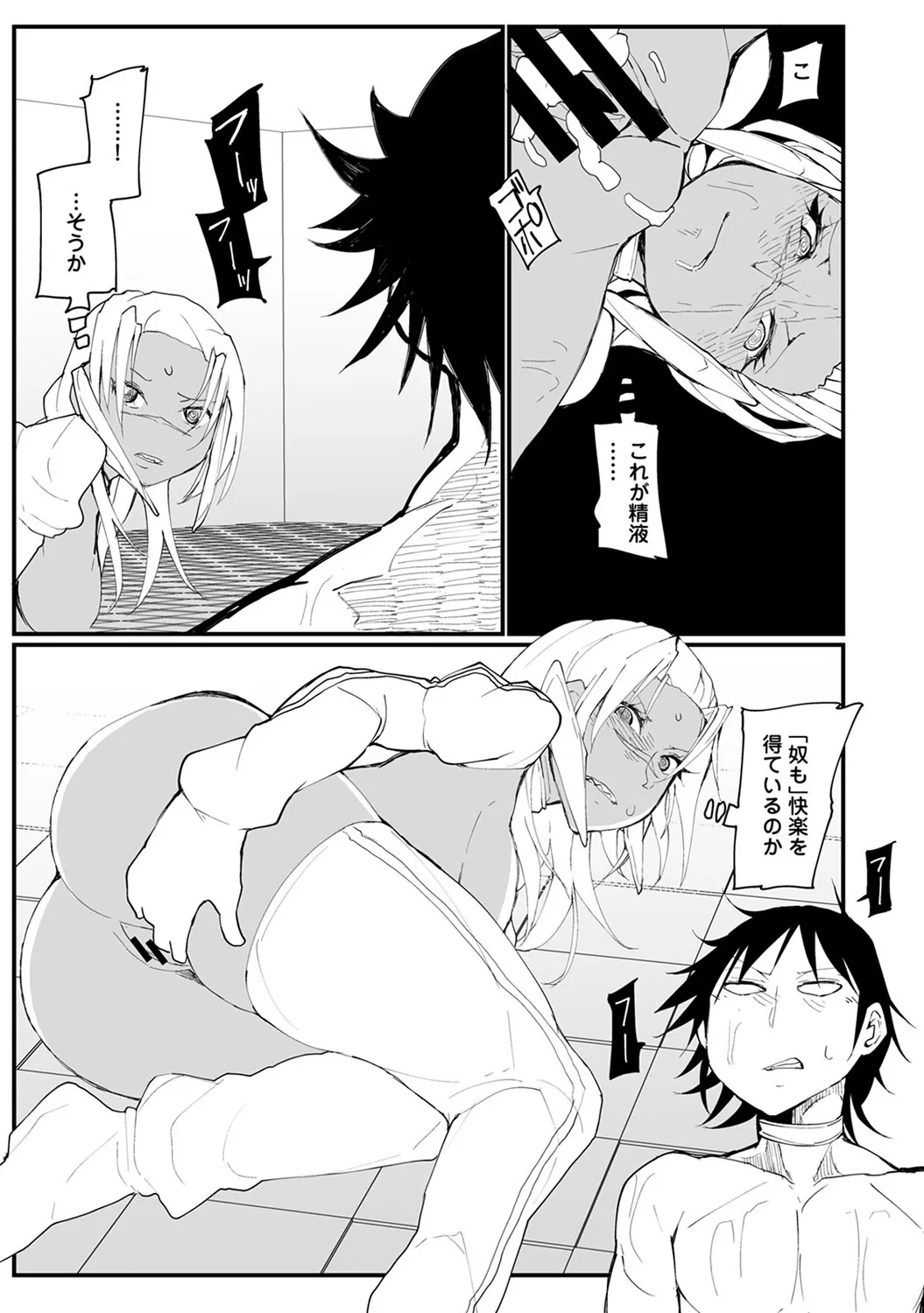 Page 222