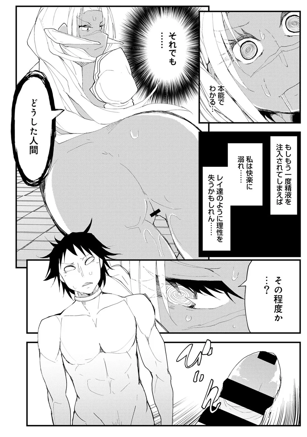 Page 223