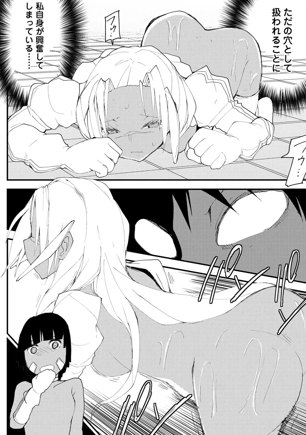 Page 225