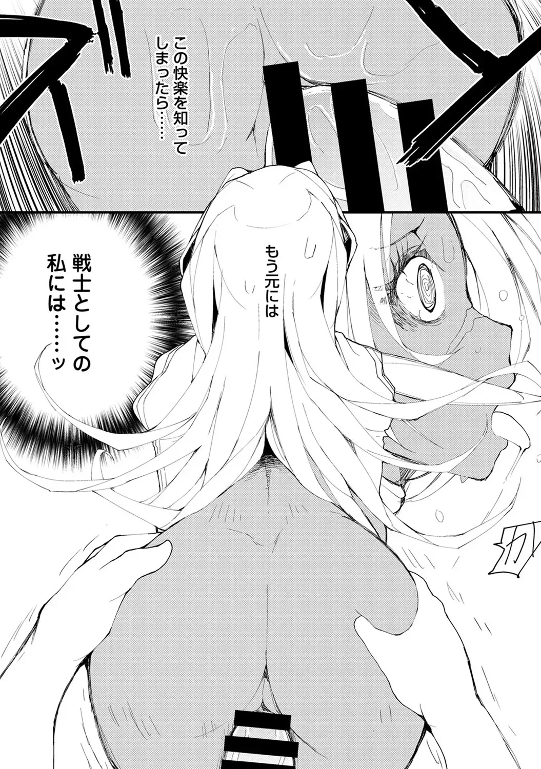 Page 226
