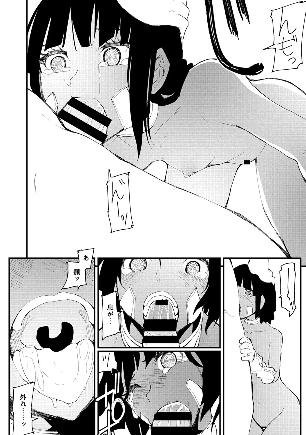 Page 229