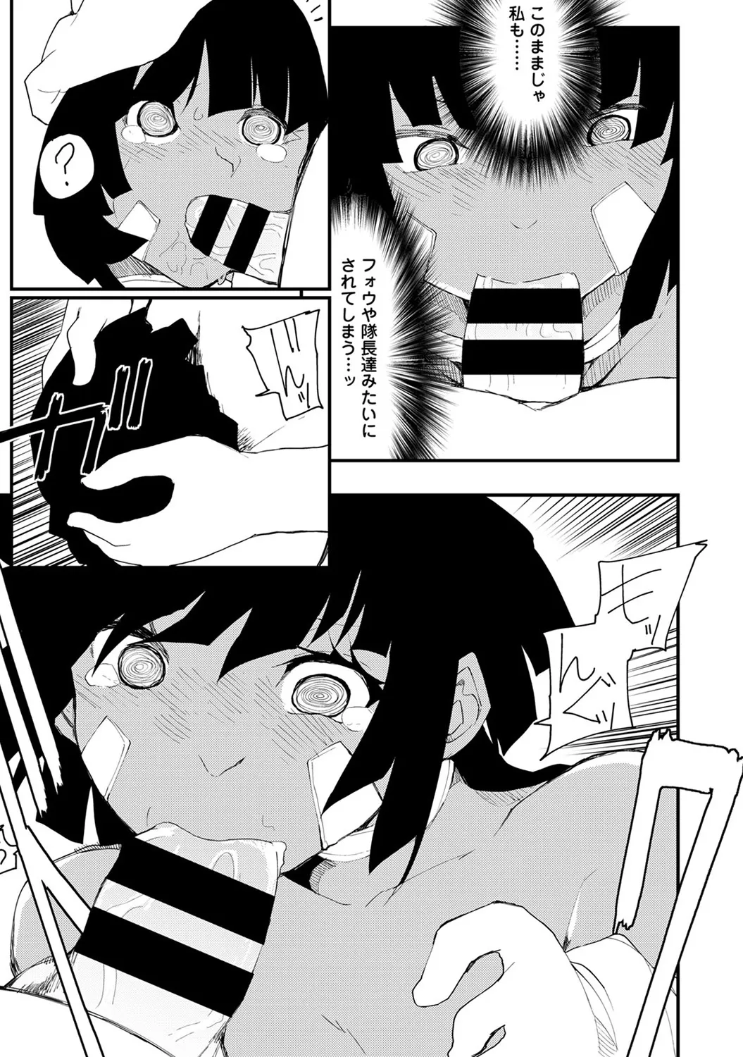 Page 230