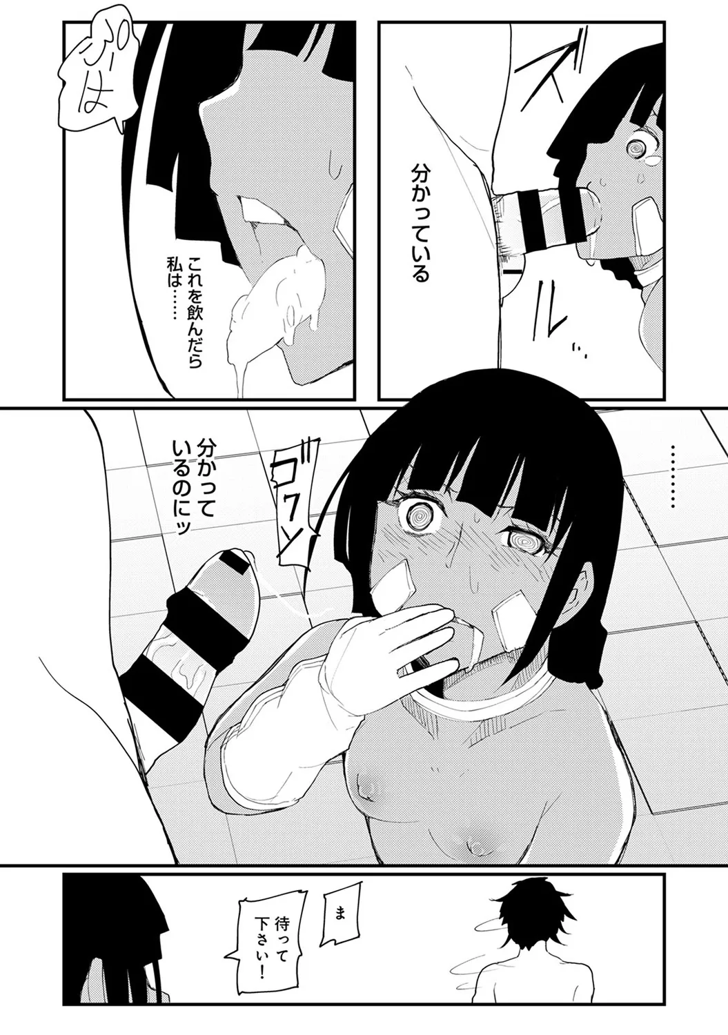 Page 231