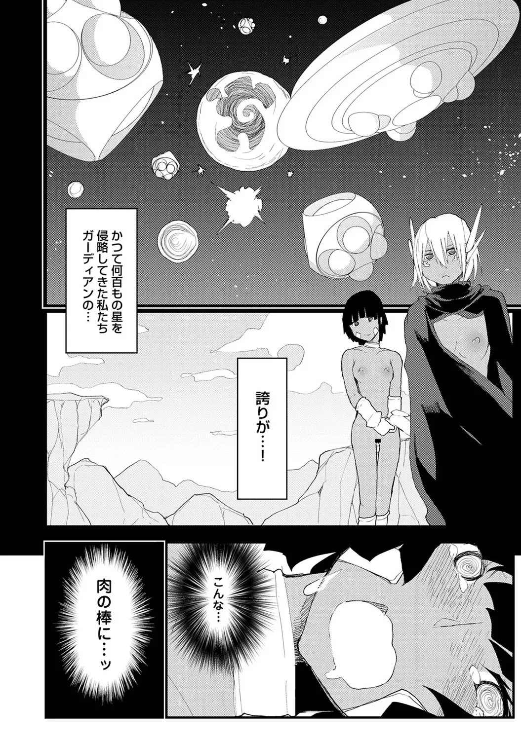 Page 235