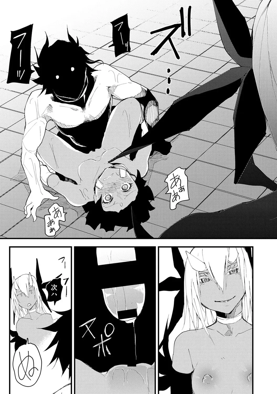 Page 236
