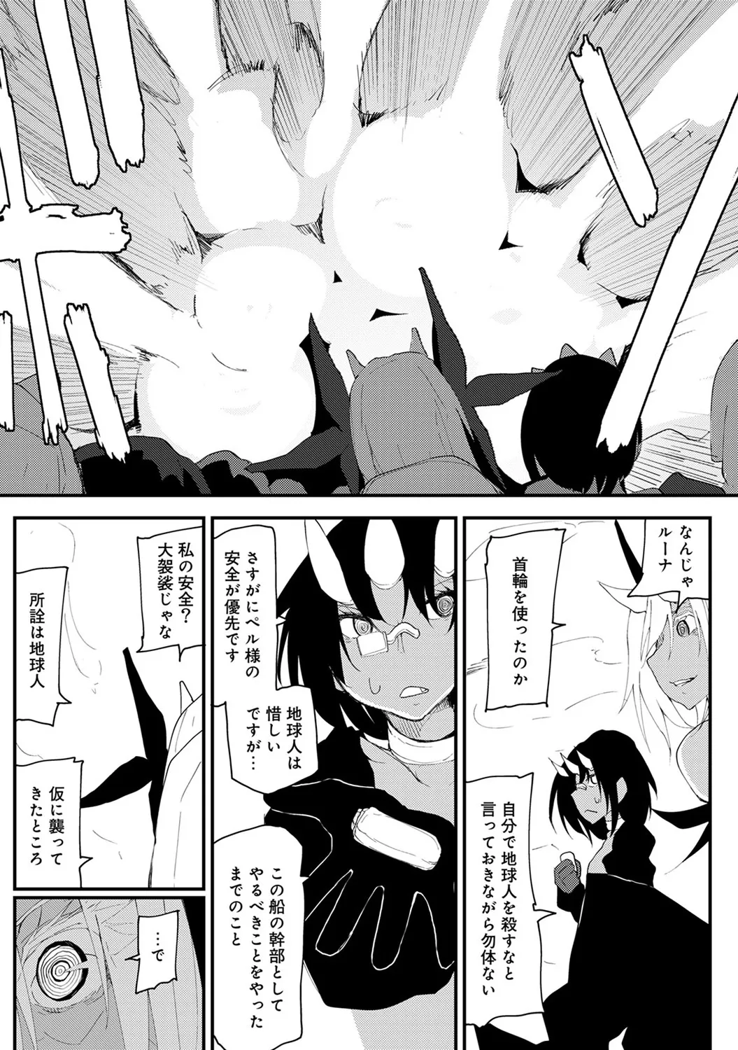 Page 238