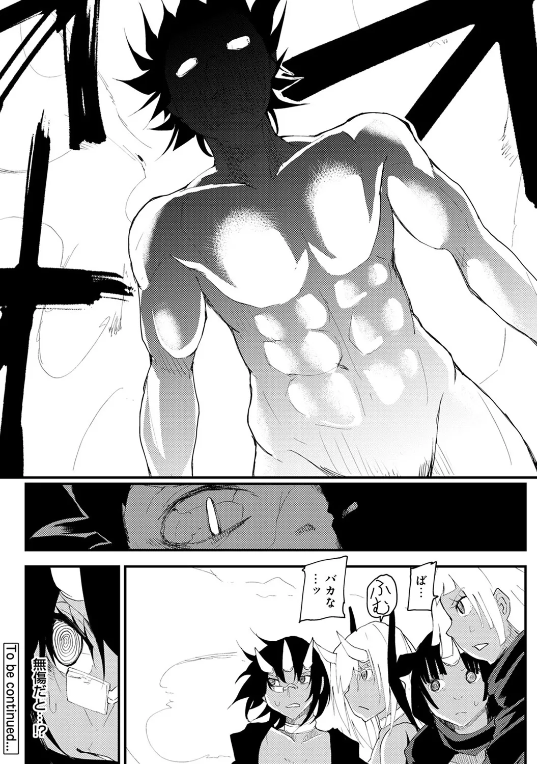 Page 239