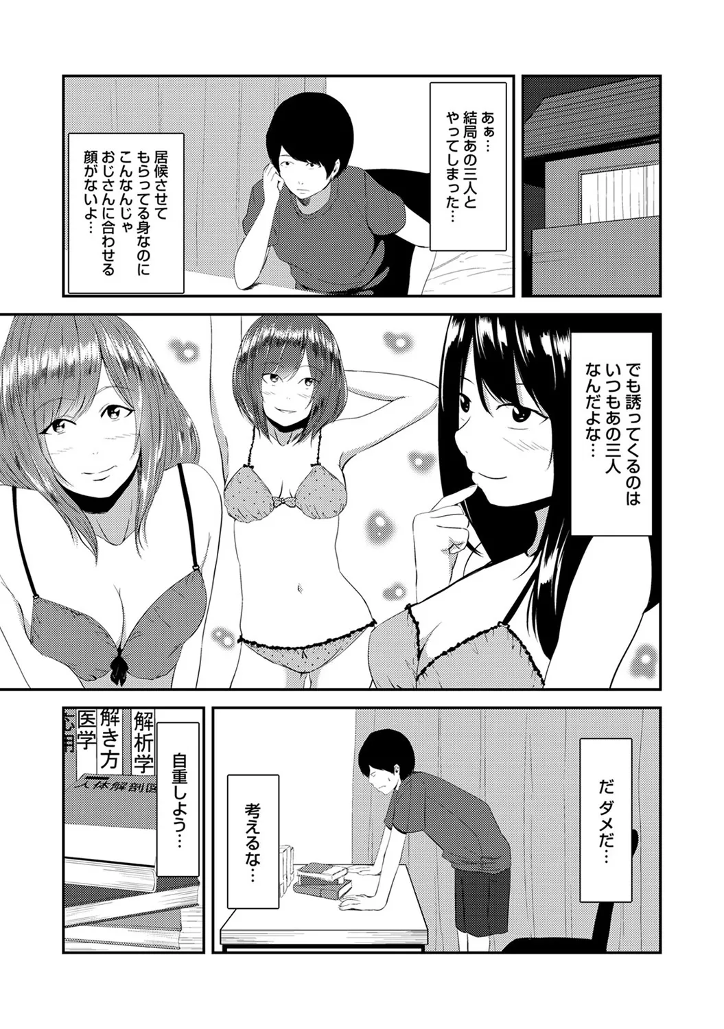 Page 242