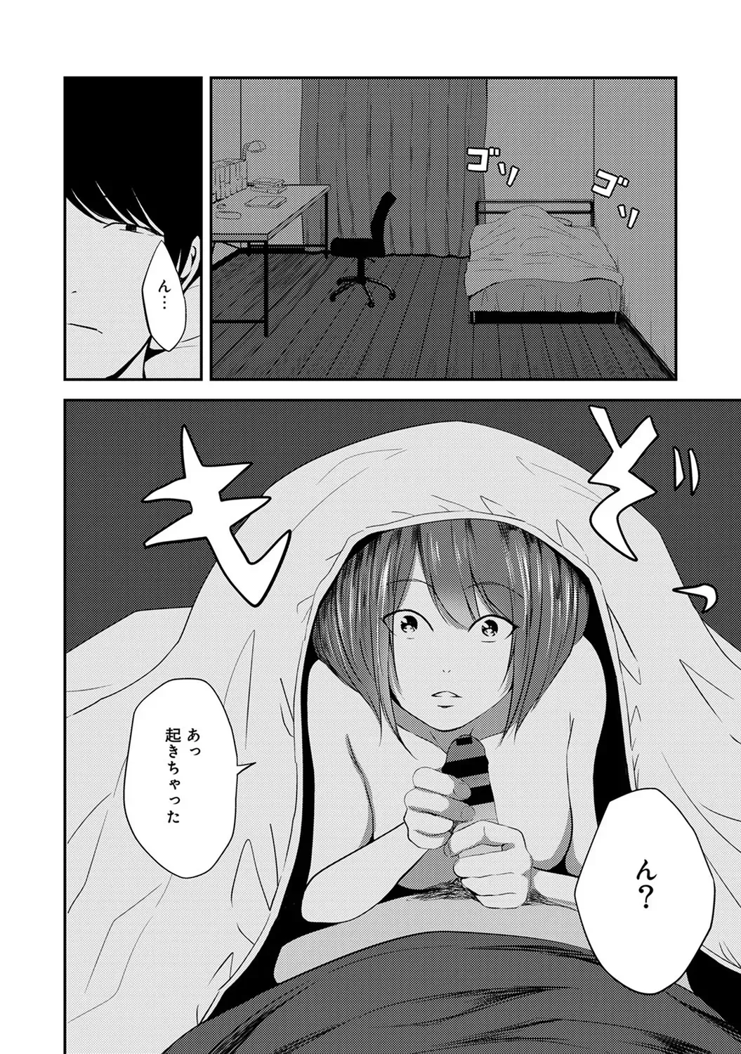 Page 243