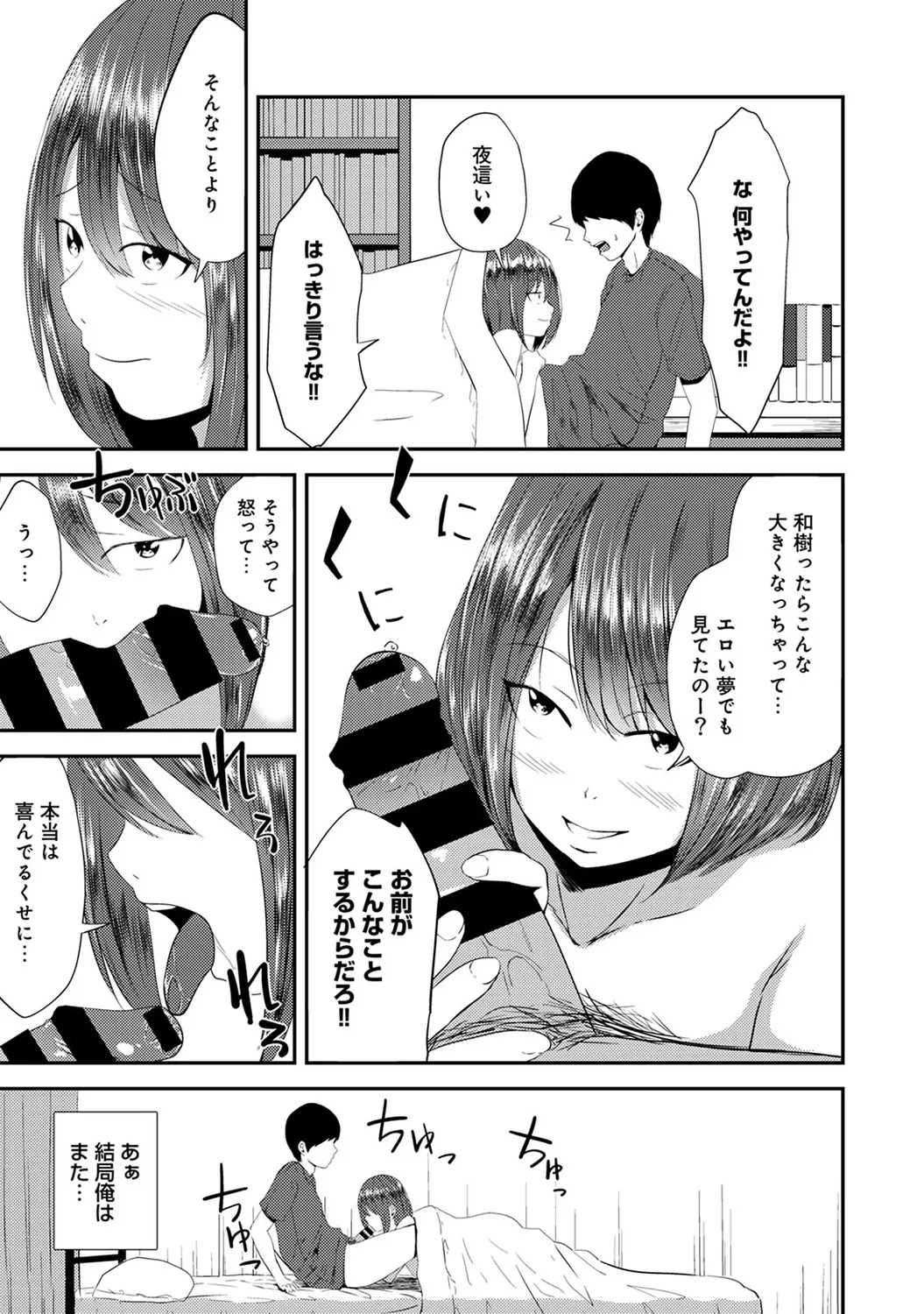 Page 244