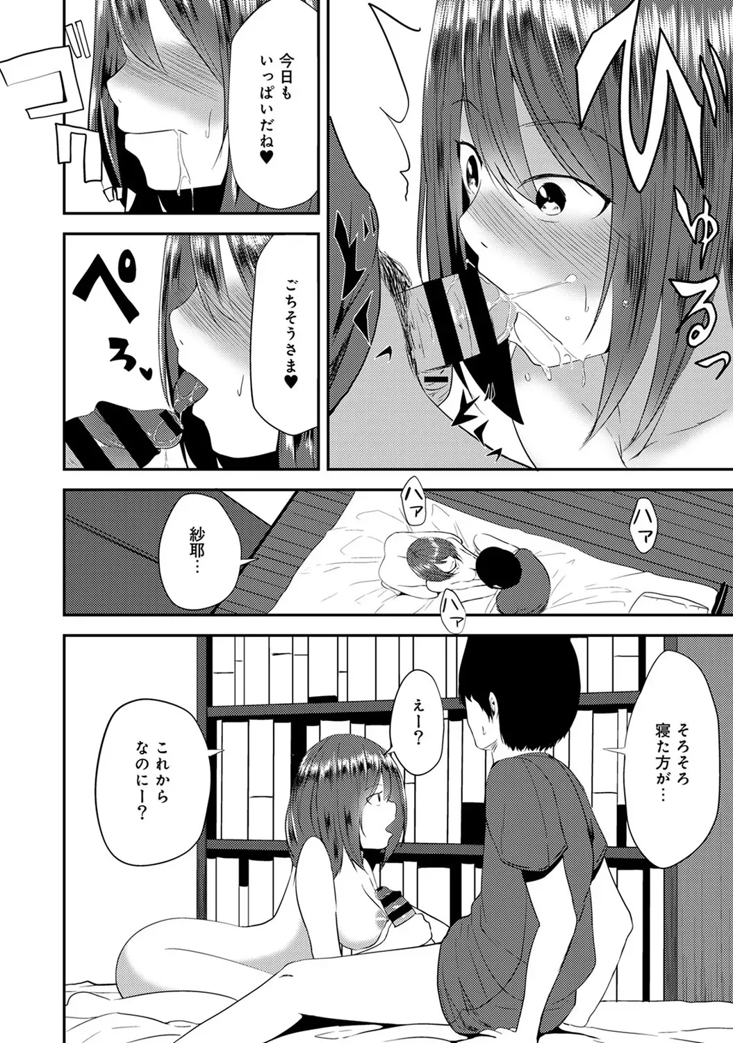 Page 245
