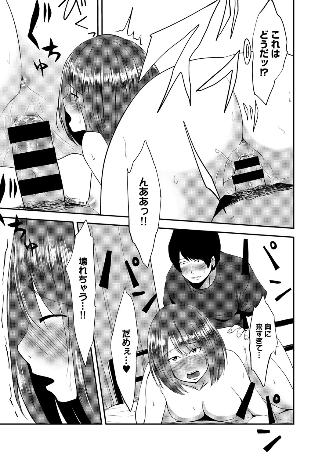 Page 250