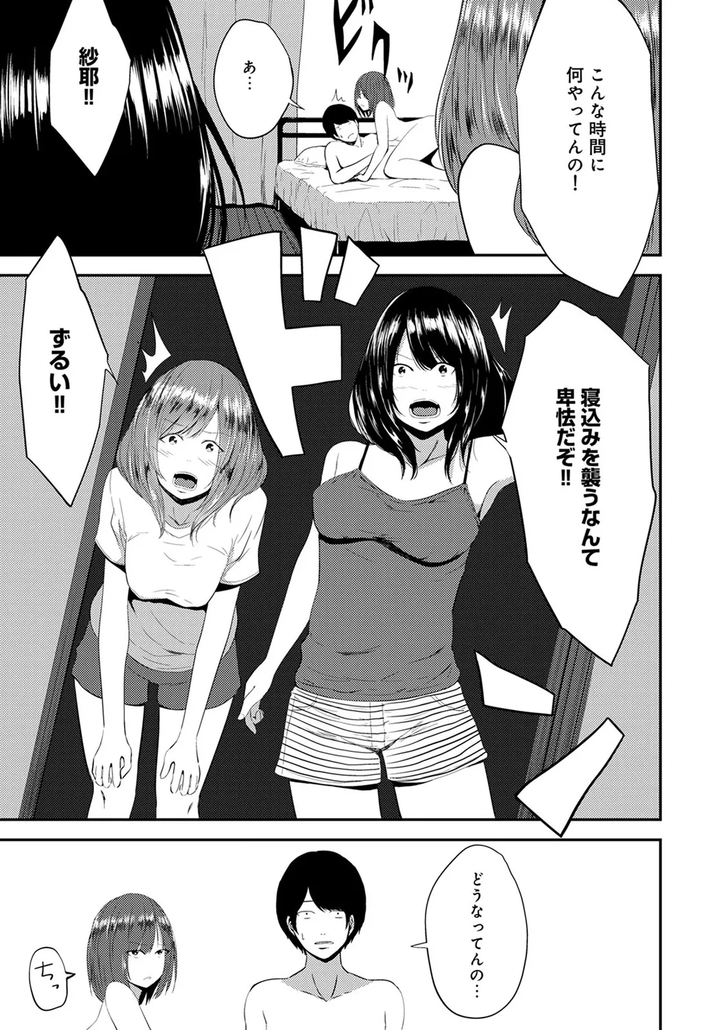Page 254