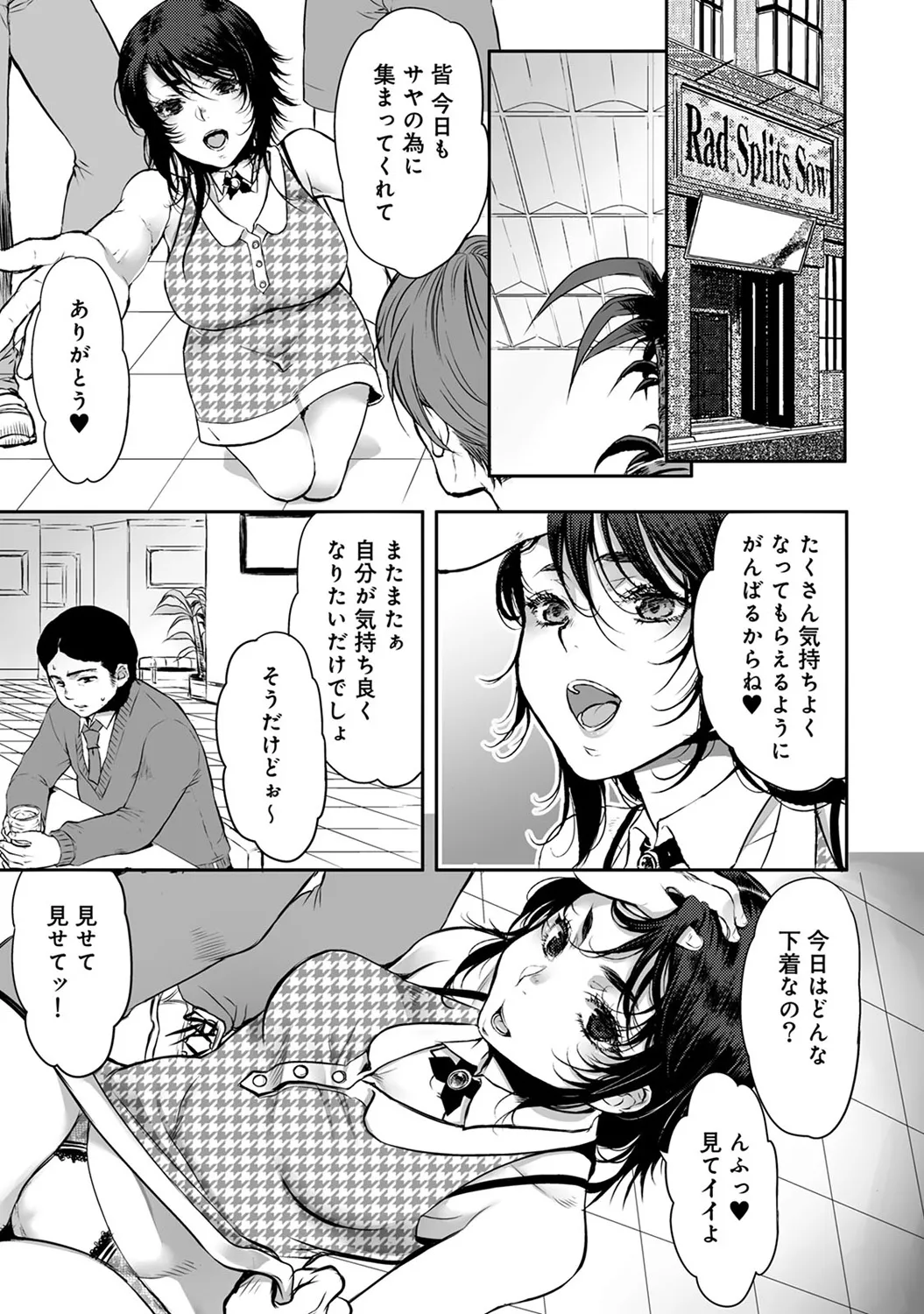 Page 268