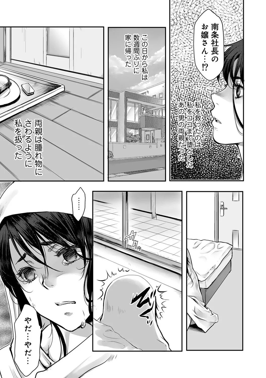 Page 274