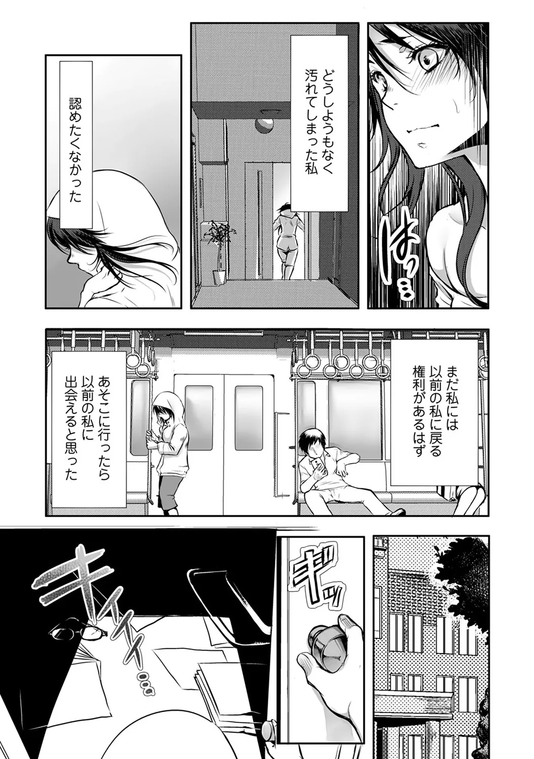 Page 277