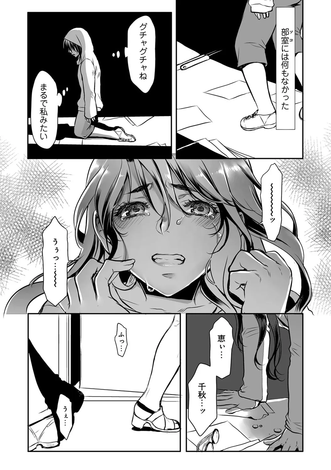 Page 278