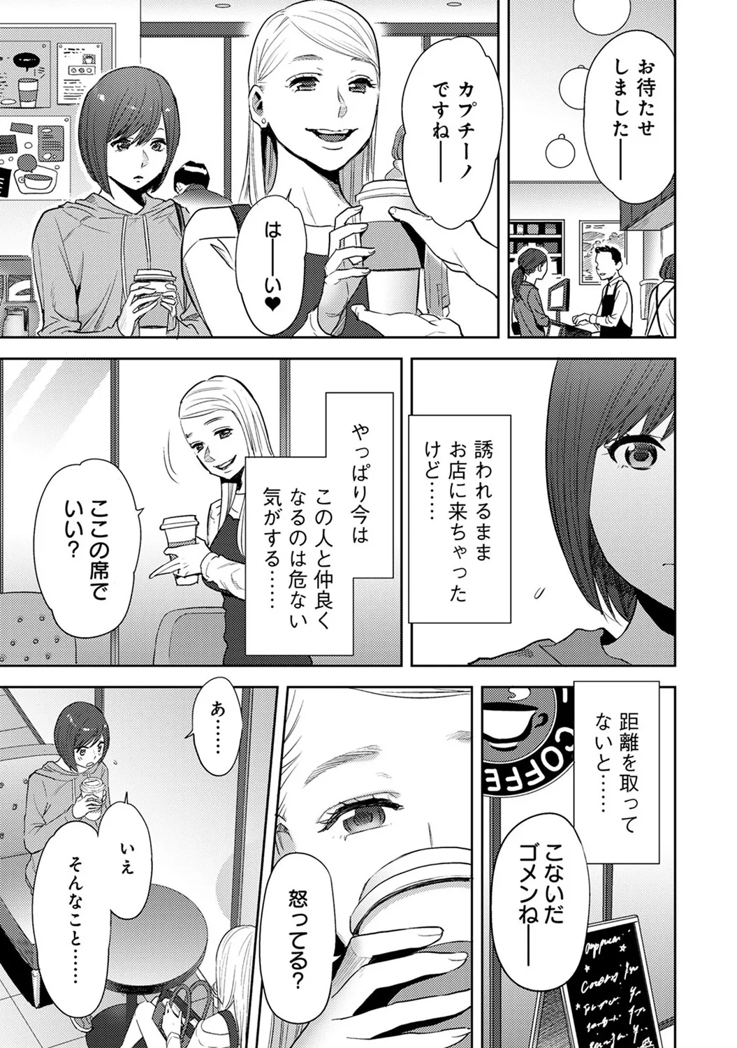 Page 282