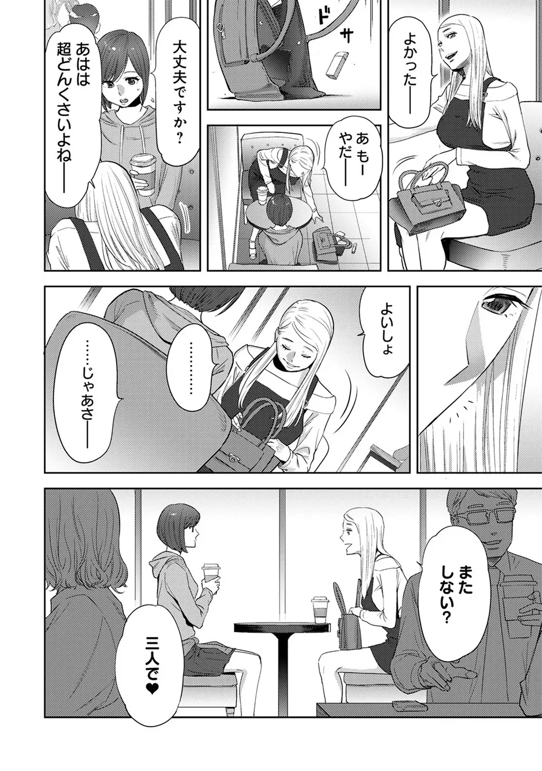Page 283