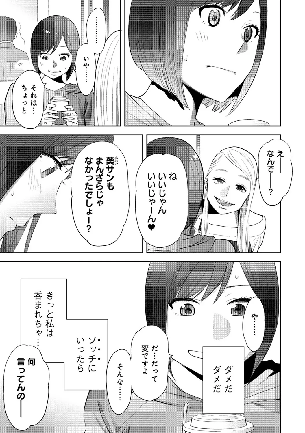 Page 284