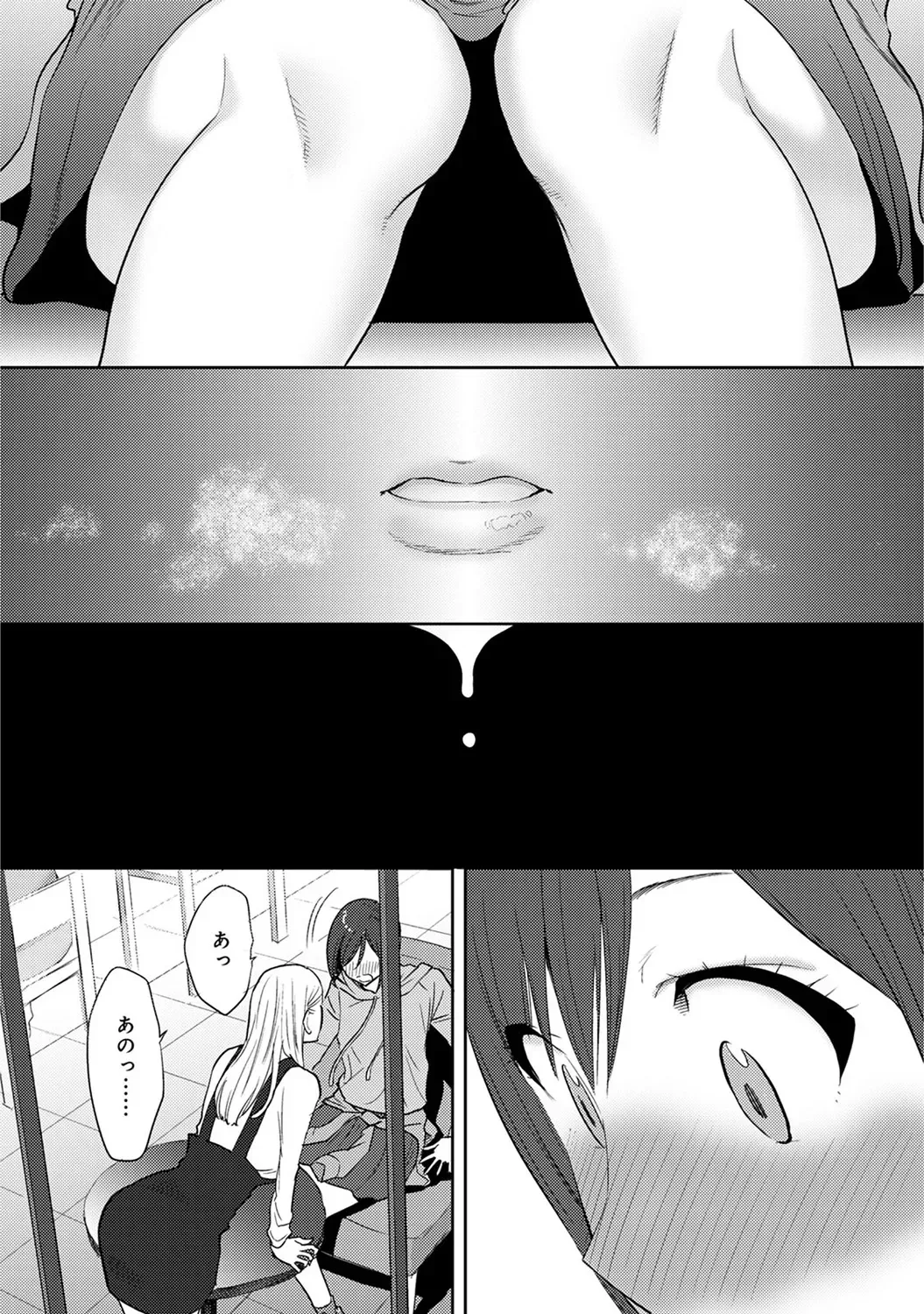 Page 287