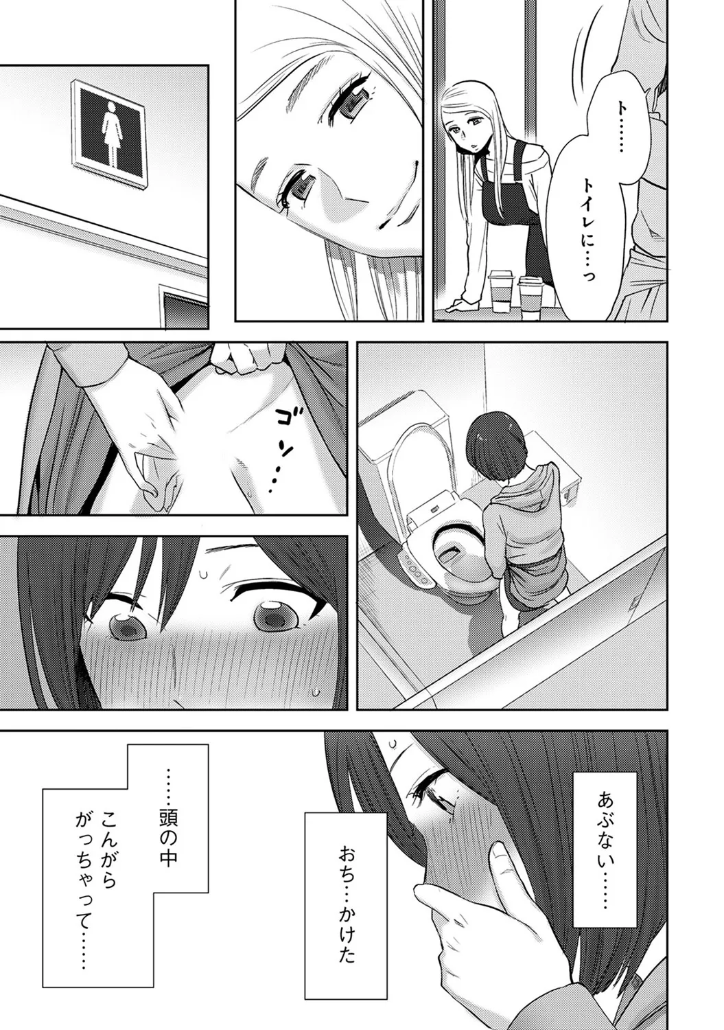 Page 288