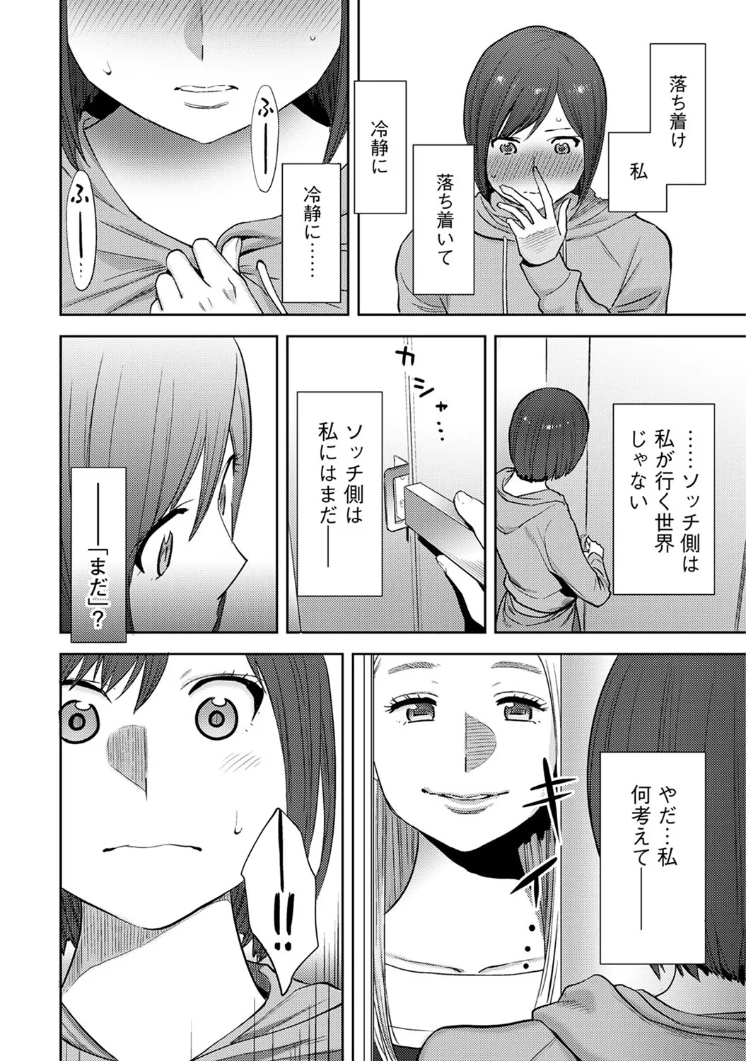 Page 289