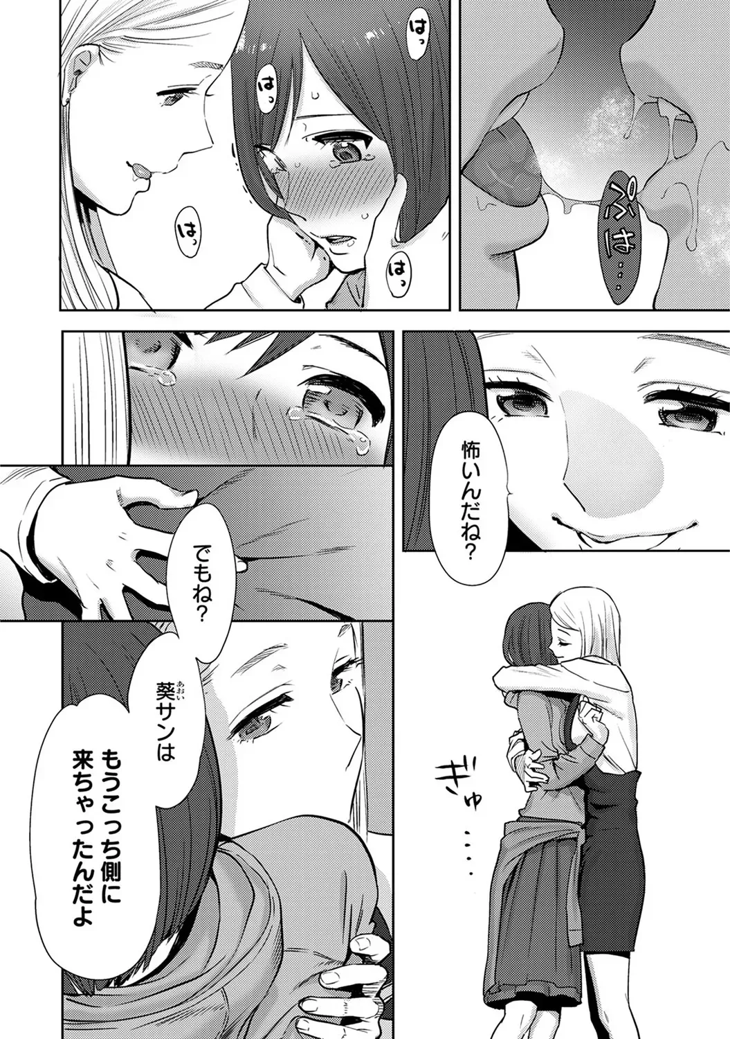 Page 291
