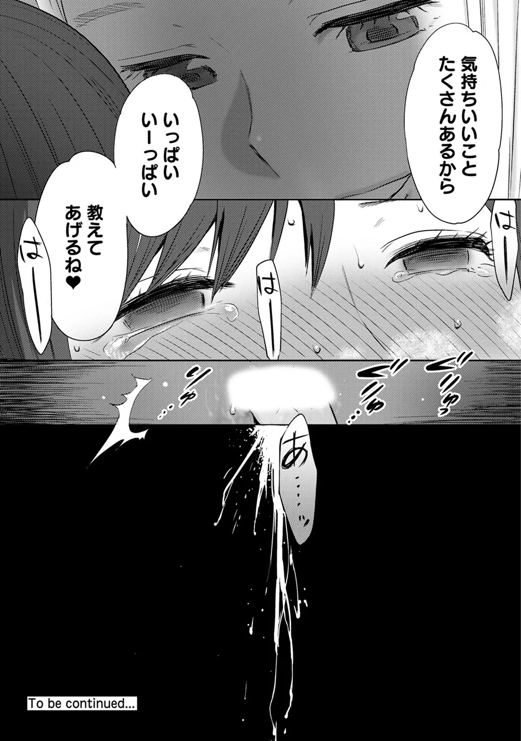 Page 293