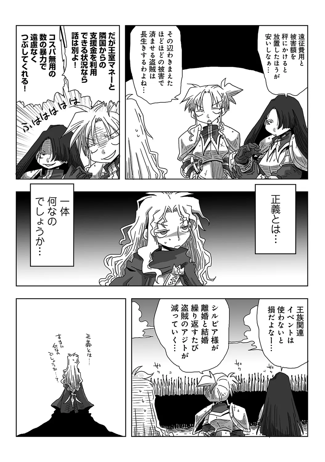 Page 296