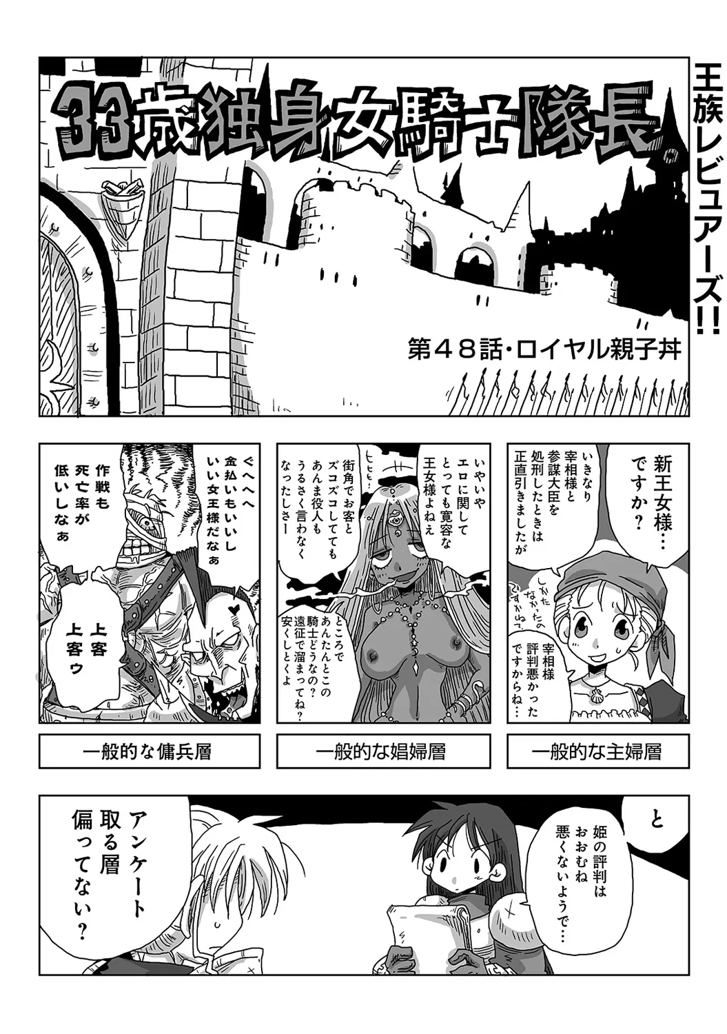 Page 297