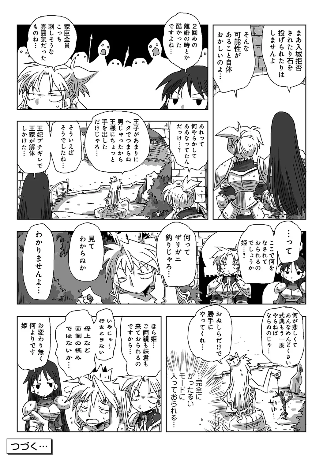 Page 298