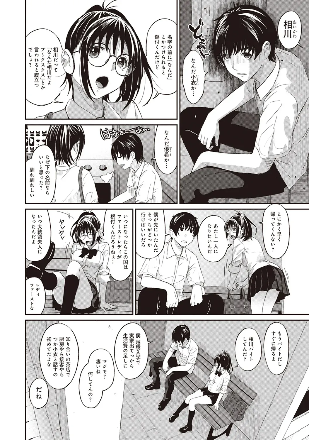 Page 49