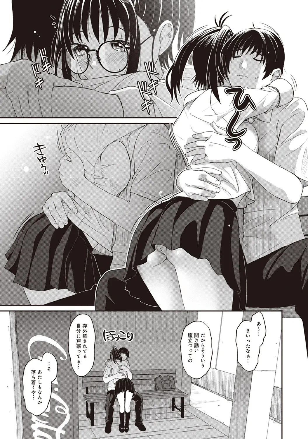 Page 56