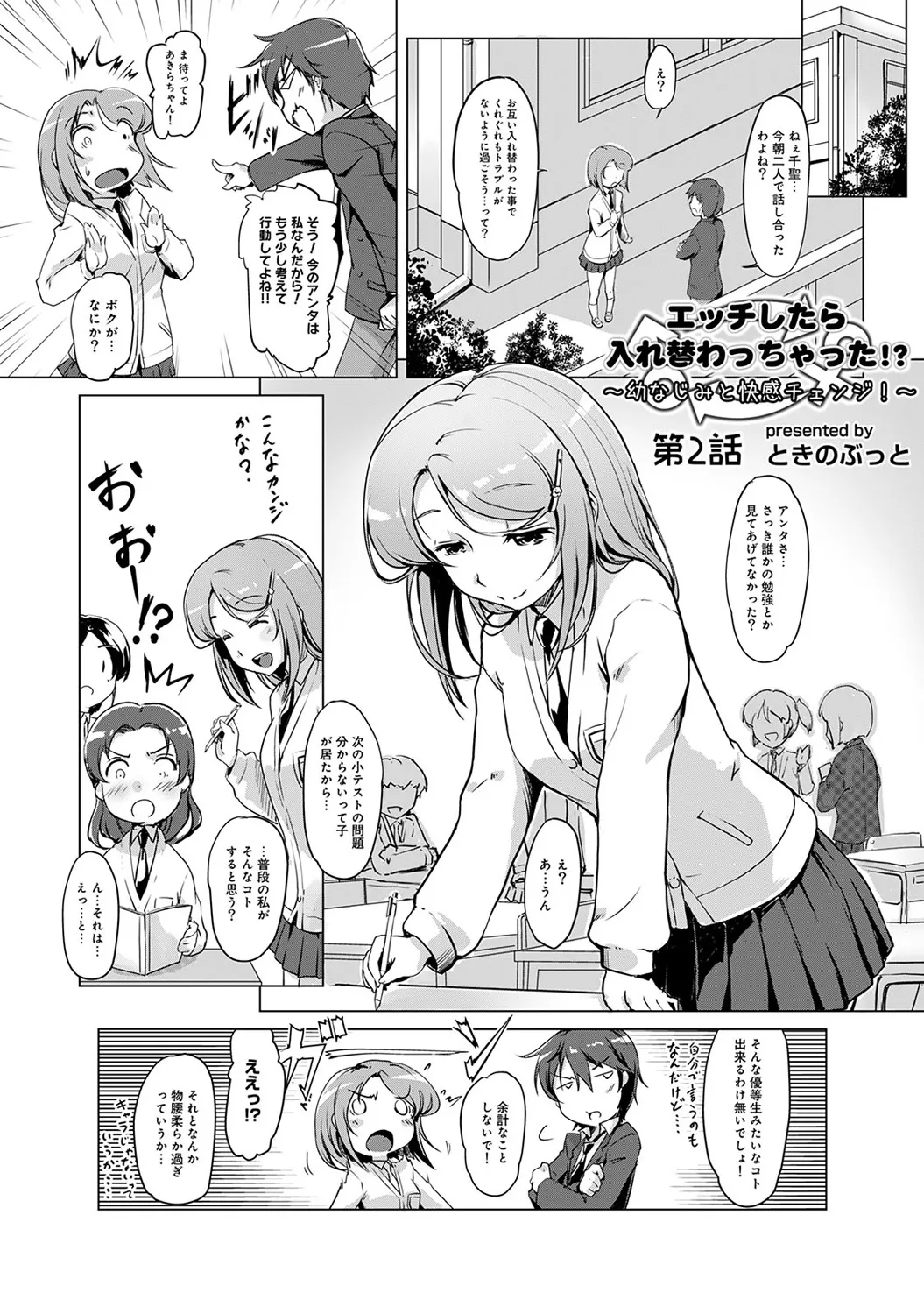 Page 70