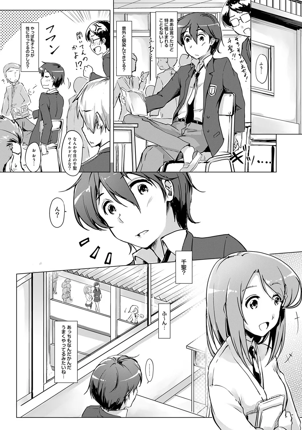 Page 74