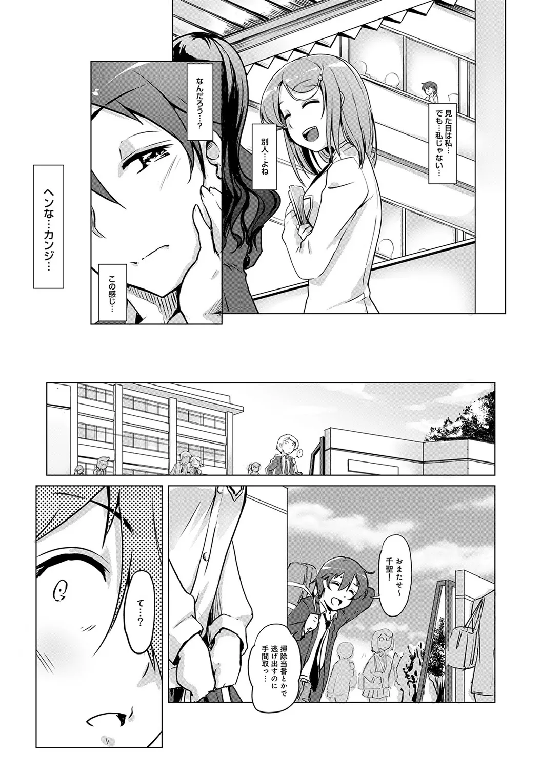Page 75